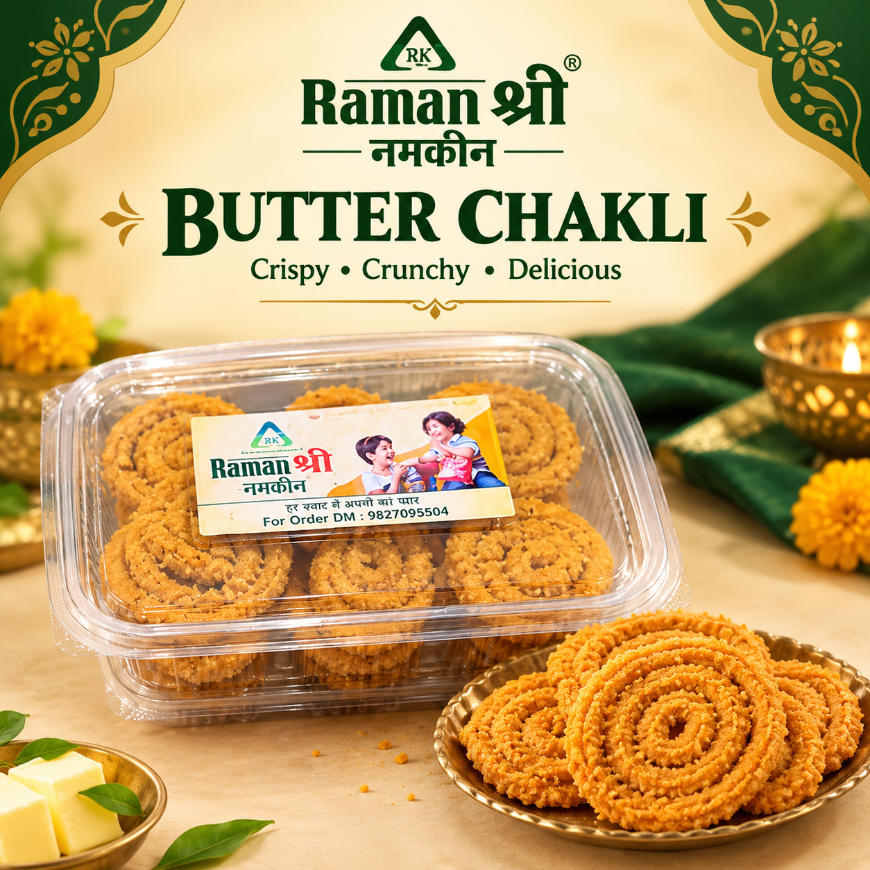 Butter Chakli - Image 2
